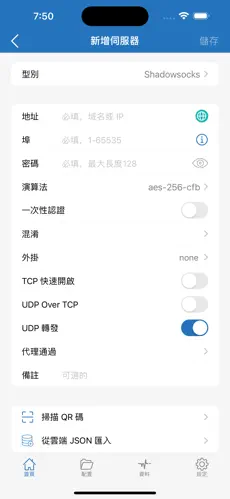 手机加速器梯子外网免费android下载效果预览图