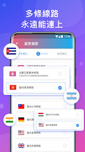 快连vip吧android下载效果预览图