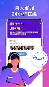 快连npv 官网下载android下载效果预览图